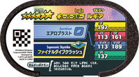 Verso — Mezastar 2-4-009 - Lugia