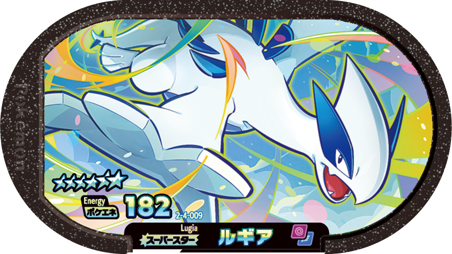 Meza Tag Lugia (2-4-009) Grade 6 Psy/Vol Pokémon Mezastar Super Tag Set 4 recto