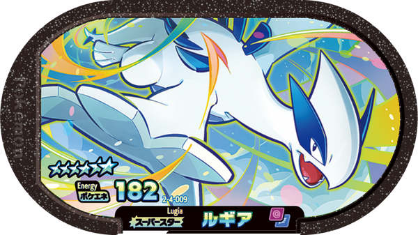 Meza Tag Lugia (2-4-009) Grade 6 Psy/Vol Pokémon Mezastar Super Tag Set 4 recto