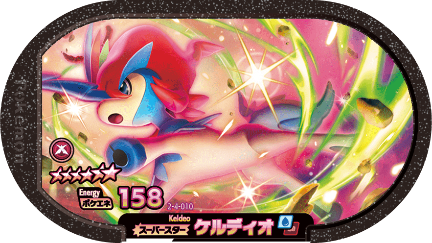 Meza Tag Keldeo (2-4-010) Grade 6 Eau/Combat Pokémon Mezastar Super Tag Set 4 recto