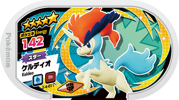 Meza Tag Keldeo (2-4-011) Grade 5 Eau/Combat Pokémon Mezastar Super Tag Set 4 recto