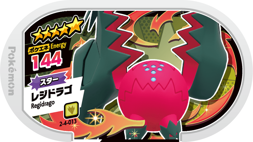 Meza Tag Regidrago (2-4-013) Grade 5 Dragon Pokémon Mezastar Super Tag Set 4 recto