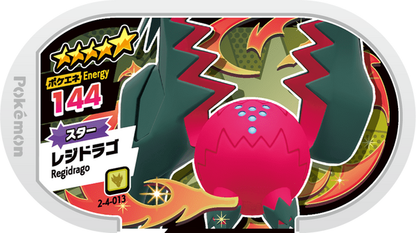 Meza Tag Regidrago (2-4-013) Grade 5 Dragon Pokémon Mezastar Super Tag Set 4 recto