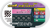 Verso — Mezastar 2-4-014 - Cresselia