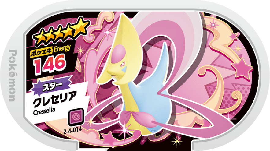 Meza Tag Cresselia (2-4-014) Grade 5 Psy Pokémon Mezastar Super Tag Set 4 recto