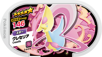 Recto — Mezastar 2-4-014 - Cresselia