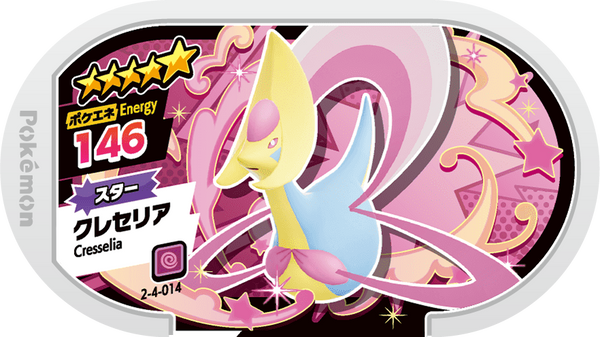 Meza Tag Cresselia (2-4-014) Grade 5 Psy Pokémon Mezastar Super Tag Set 4 recto