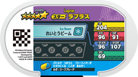 Verso — Mezastar 2-4-015 - Lokhlass