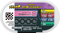 Verso — Mezastar 2-4-018 - Sorcilence