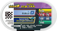 Verso — Mezastar 2-4-019 - Ptéra