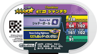 Verso — Mezastar 2-4-020 - Lugulabre