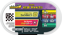 Verso — Mezastar 2-4-022 - Muplodocus