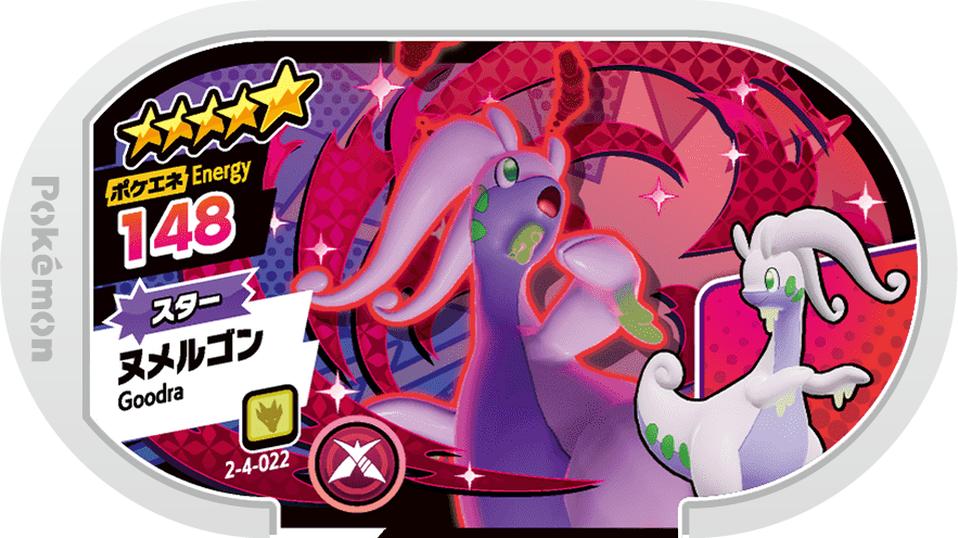 Meza Tag Muplodocus (2-4-022) Grade 5 Dragon Pokémon Mezastar Super Tag Set 4 recto