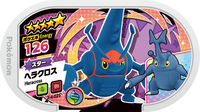 Recto — Mezastar 2-4-025 - Scarhino