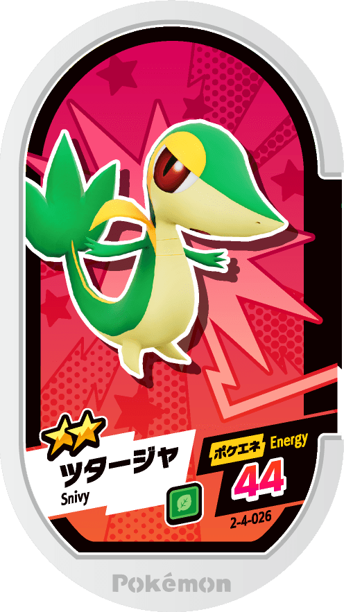Meza Tag Vipélierre (2-4-026) Grade 2 Plante Pokémon Mezastar Super Tag Set 4 recto