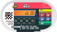 Verso — Mezastar 2-4-029 - Gruikui