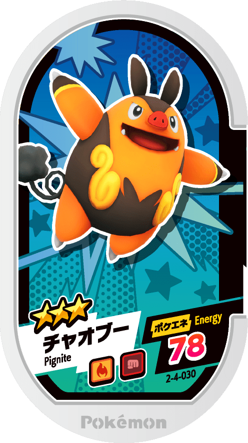 Meza Tag Grotichon (2-4-030) Grade 3 Feu/Combat Pokémon Mezastar Super Tag Set 4 recto