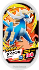 Mezastar 2-4-034 - Clamiral
