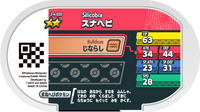 Verso — Mezastar 2-4-035 - Dunaja