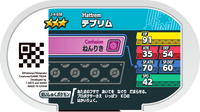 Verso — Mezastar 2-4-038 - Chapotus