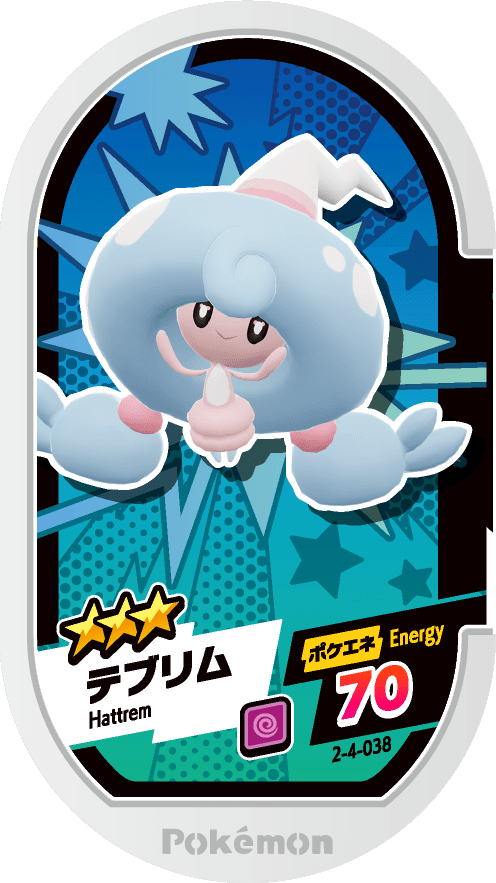 Meza Tag Chapotus (2-4-038) Grade 3 Psy Pokémon Mezastar Super Tag Set 4 recto
