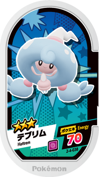 Recto — Mezastar 2-4-038 - Chapotus