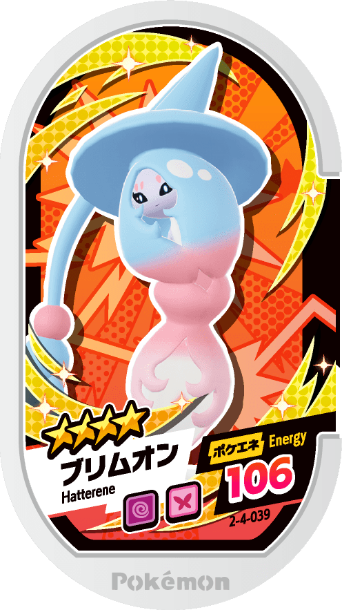 Meza Tag Sorcilence (2-4-039) Grade 4 Psy/Fée Pokémon Mezastar Super Tag Set 4 recto