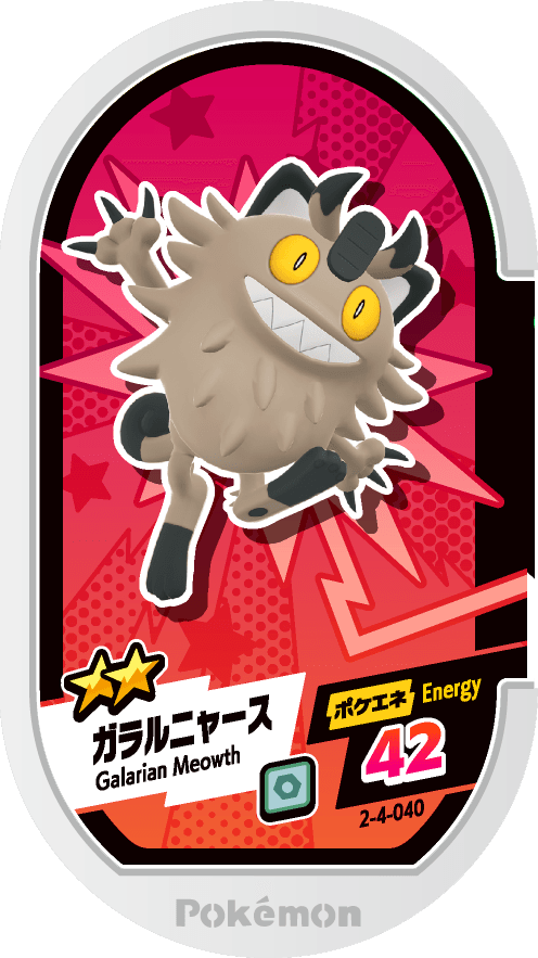 Meza Tag Miaouss de Galar (2-4-040) Grade 2 Acier Pokémon Mezastar Super Tag Set 4 recto