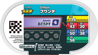 Verso — Mezastar 2-4-042 - Baudrive