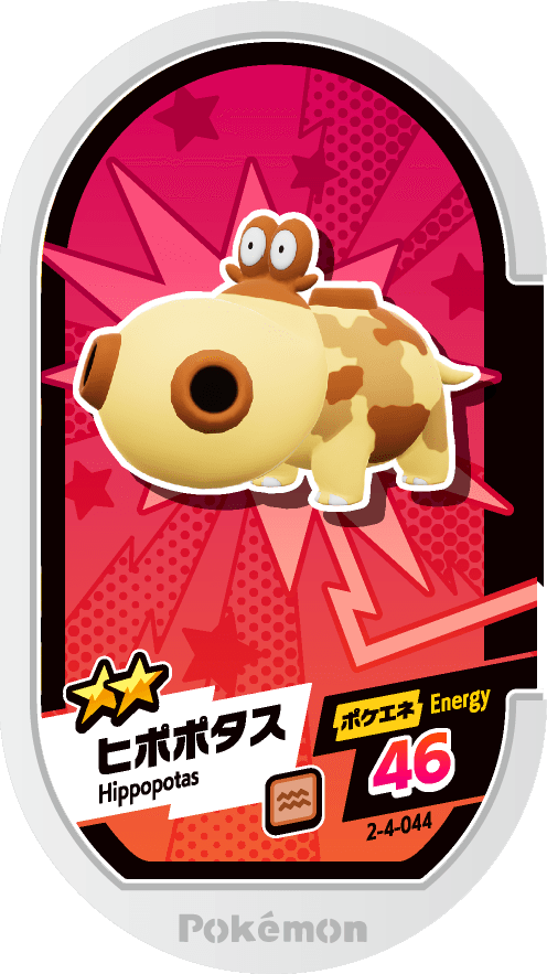 Meza Tag Hippopotas (2-4-044) Grade 2 Sol Pokémon Mezastar Super Tag Set 4 recto