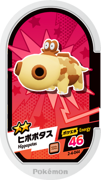 Recto — Mezastar 2-4-044 - Hippopotas