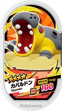 Recto — Mezastar 2-4-045 - Hippodocus
