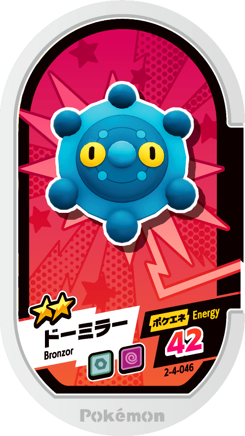 Meza Tag Archéomire (2-4-046) Grade 2 Acier/Psy Pokémon Mezastar Super Tag Set 4 recto