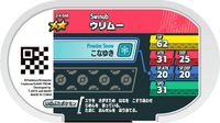 Verso — Mezastar 2-4-048 - Marcacrin