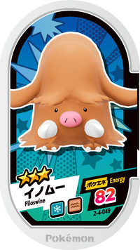 Recto — Mezastar 2-4-049 - Cochignon