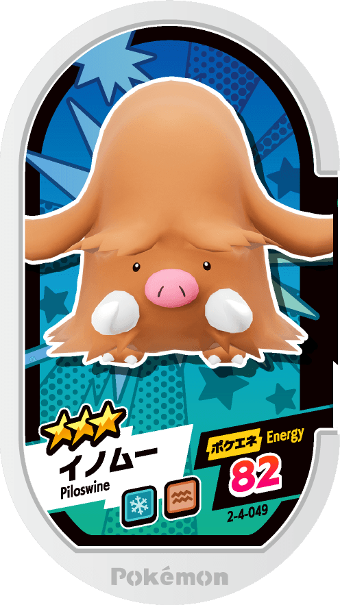 Meza Tag Cochignon (2-4-049) Grade 3 Glace/Sol Pokémon Mezastar Super Tag Set 4 recto