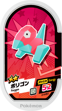 Recto — Mezastar 2-4-051 - Porygon