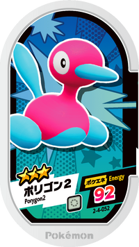 Recto — Mezastar 2-4-052 - Porygon2