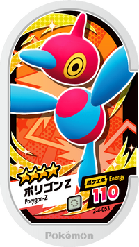 Recto — Mezastar 2-4-053 - Porygon-Z