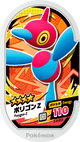 Mezastar 2-4-053 - Porygon-Z