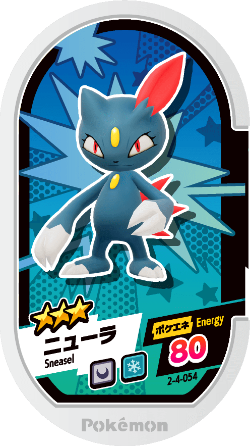 Meza Tag Farfuret (2-4-054) Grade 3 Ténèbres/Glace Pokémon Mezastar Super Tag Set 4 recto