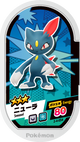 Mezastar 2-4-054 - Farfuret