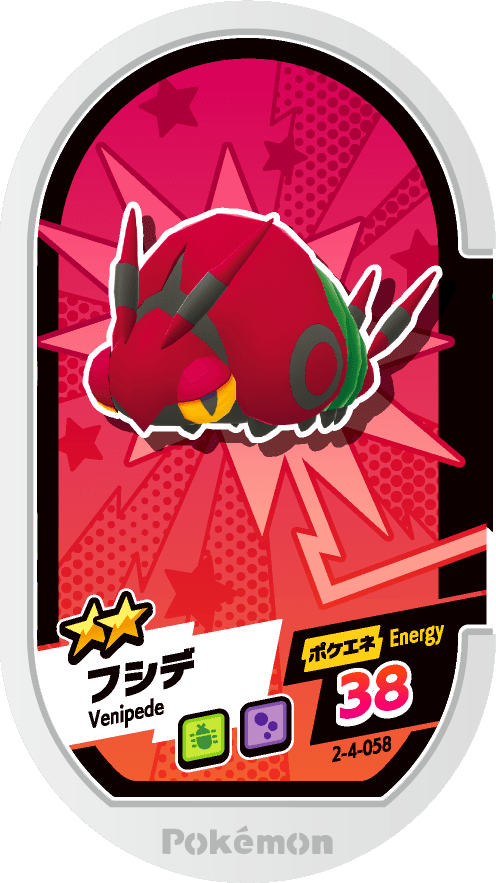 Meza Tag Venipatte (2-4-058) Grade 2 Insecte/Poison Pokémon Mezastar Super Tag Set 4 recto