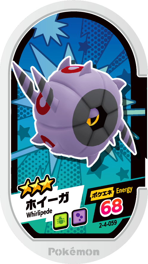 Meza Tag Scobolide (2-4-059) Grade 3 Insecte/Poison Pokémon Mezastar Super Tag Set 4 recto