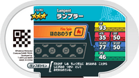 Verso — Mezastar 2-4-062 - Mélancolux