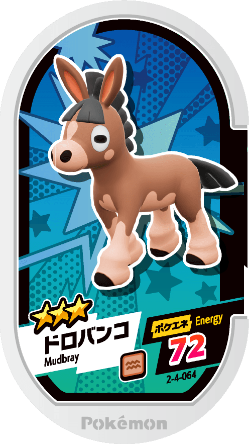 Meza Tag Tiboudet (2-4-064) Grade 3 Sol Pokémon Mezastar Super Tag Set 4 recto