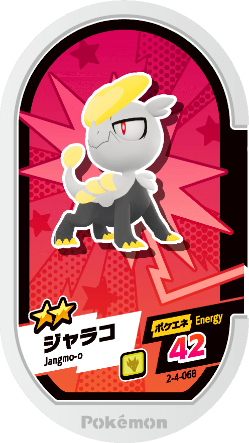 Meza Tag Bébécaille (2-4-068) Grade 2 Dragon Pokémon Mezastar Super Tag Set 4 recto