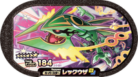 Recto — Mezastar 2-5-001 - Rayquaza