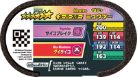 Verso — Mezastar 2-5-002 - Mewtwo