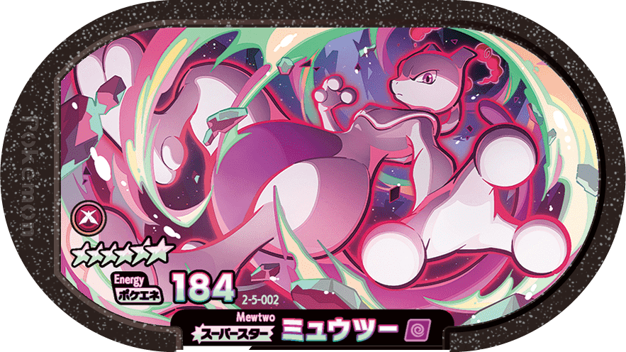 Meza Tag Mewtwo (2-5-002) Grade 6 Psy Pokémon Mezastar Super Tag Set 5 recto